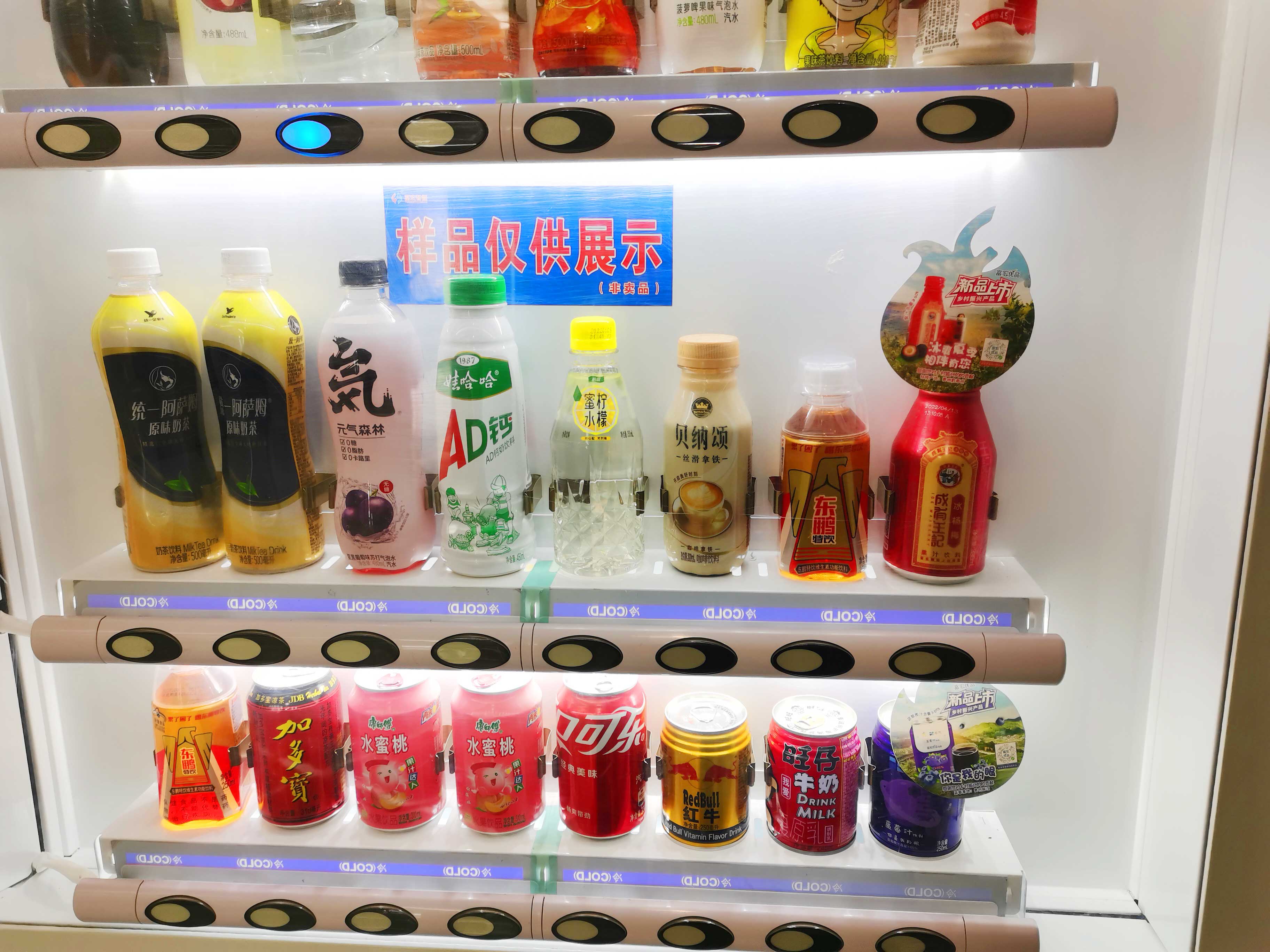 Você pode vender suco de Bayberry em máquinas de venda automática